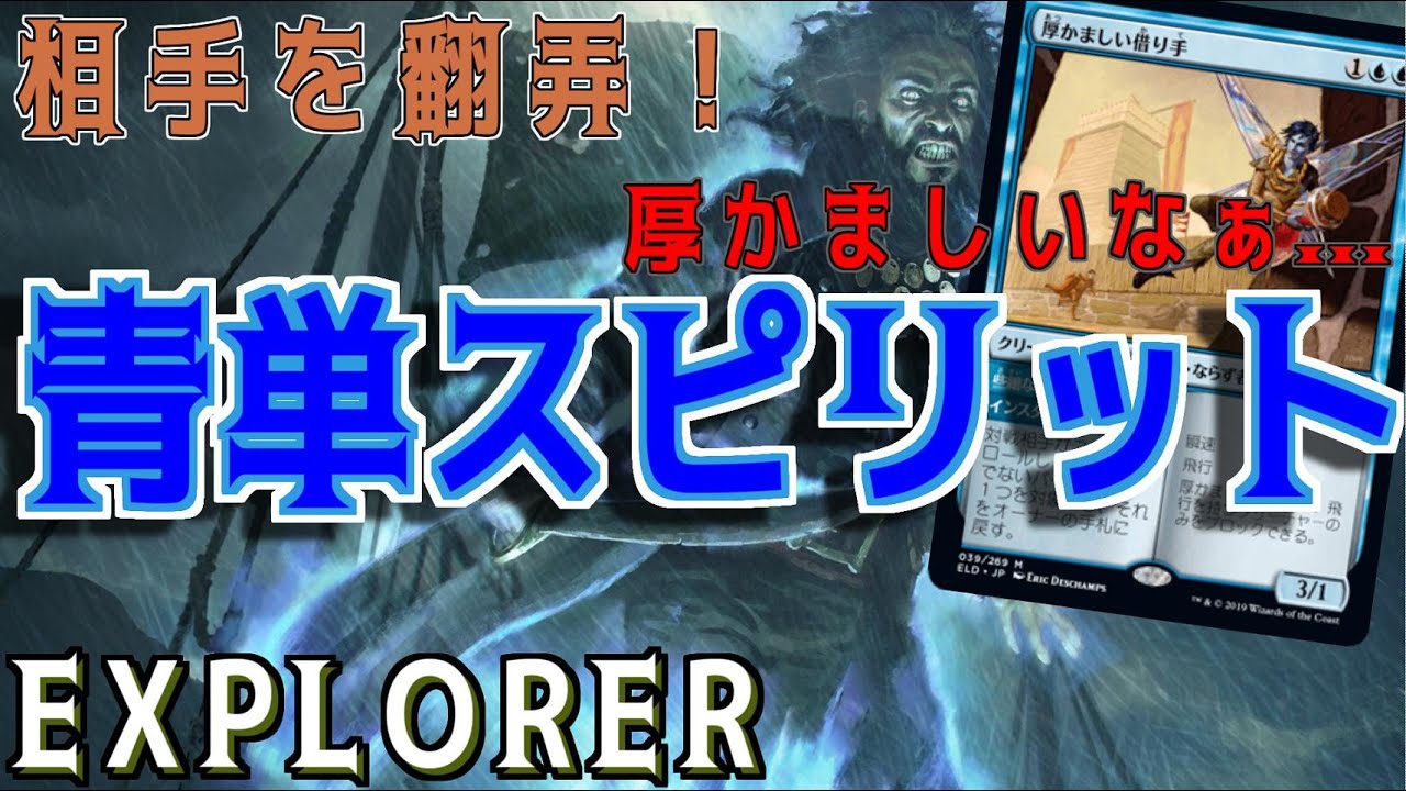 【MTG】あお  072)《激浪の形成師/Tide Shaper》[MH2] 青U | 日本最大級 MTG