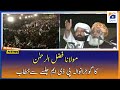 Maulana Fazal-ur-Rehman ka Gujranwala PDM Jalsey se Khitaab