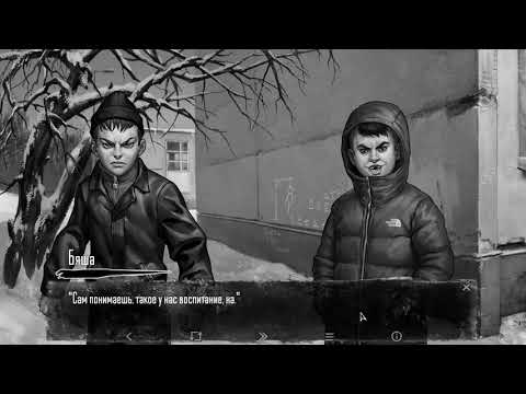 Видео: Tiny Bunny (Зайчик) - 3 эпизод | Выбор. Что будет, если взять амулет Полины?