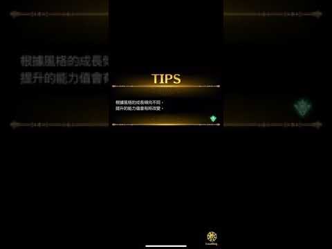 復活邪神 國際版 巴泰勒米的秘密特訓 Romancing-杖•烈- 組隊參考