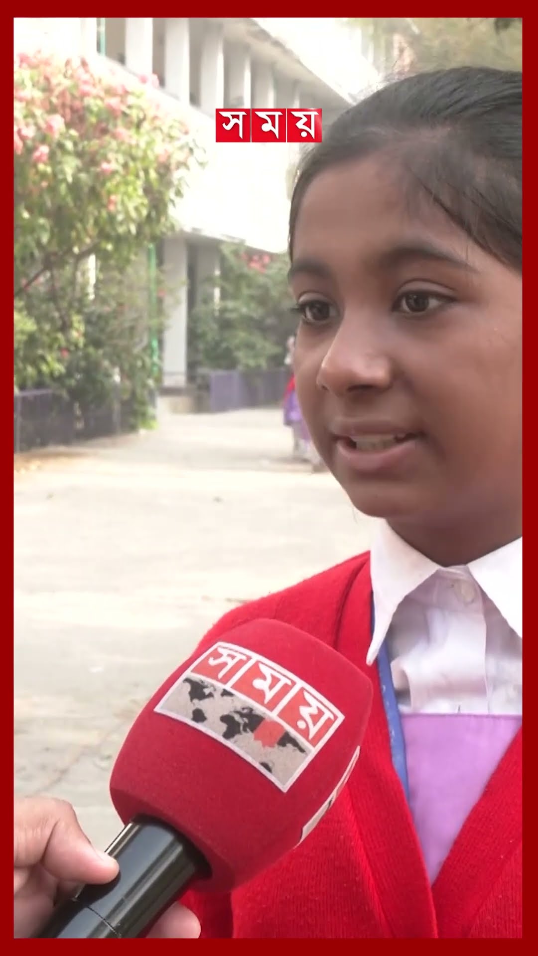 নতুন বছর-নতুন বই-নতুন ক্লাস, শিক্ষার্থীদের বাঁধভাঙা উচ্ছ্বাস #bookfestival #school #students #shorts