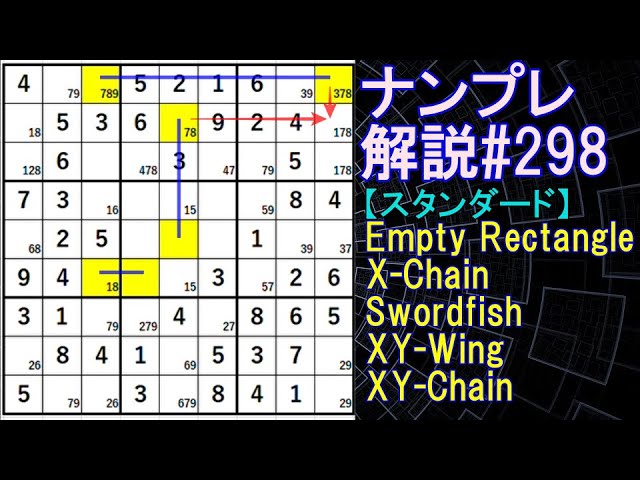 Sudoku Explanation #298 [Standard] Sudoku - YouTube