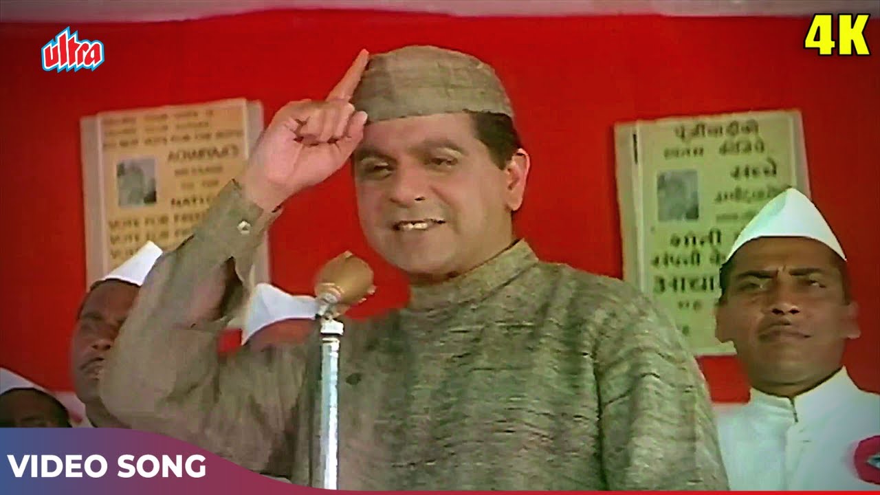 Apni Azadi Ko Hum HD - Mohammed Rafi Deshbhakti Songs - Dilip Kumar ...