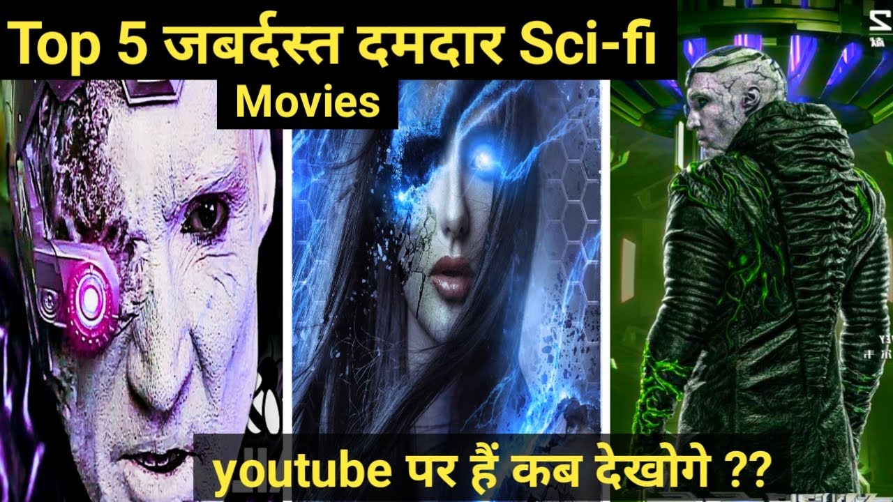 Top 5 hollywood science fiction movies in hindi on youtube Best sci