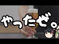 朝鮮学校卒業生完全敗北!やったね!
