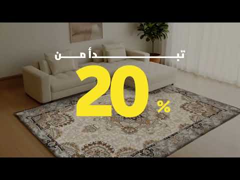 موسم عروض النساجون الشرقيون بخصومات تبدأ من 20 على كل تشكيلات 2025