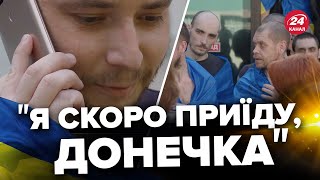 🇺🇦До сліз! Повернений з ПОЛОНУ захисник телефонує рідним