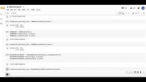 [의료데이터로 하는 데이터분석 (Kaggle)]당뇨병 예측 13 - 데이터 가공 후 예측