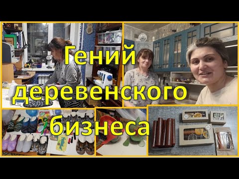 Как заработать в деревне