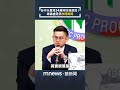 台中垃圾山問題