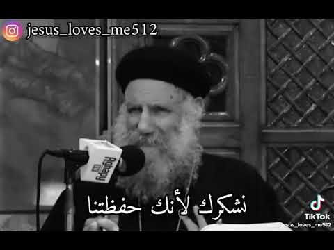 ملاك الرب يحوط بكل خائفيه وينجيهم ابونا لوقا سيداروس بالموسيقى 