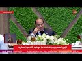 الرئيس السيسي يجب الاهتمام بنشر ثقافة الرياضة خاصة بين النشء 
