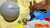 きかんしゃトーマスキャラクター紹介 ボルダー Youtube