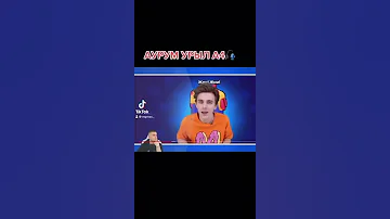 АУРУМ УРЫЛ А4