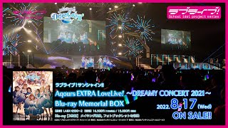 「Aqours EXTRA LoveLive! ～DREAMY CONCERT 2021～ Blu-ray Memorial BOX」CM（30秒Ver.）