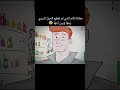 الام الذي لم تقطع الحبل السري مع ابنها Shorts انمي Srt Anime ملخص فيلم ملخص فيلم قصص رسومات 