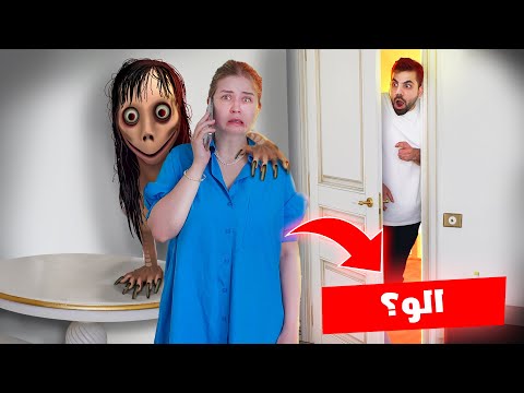 ظهور شخصية مومو في الحقيقة