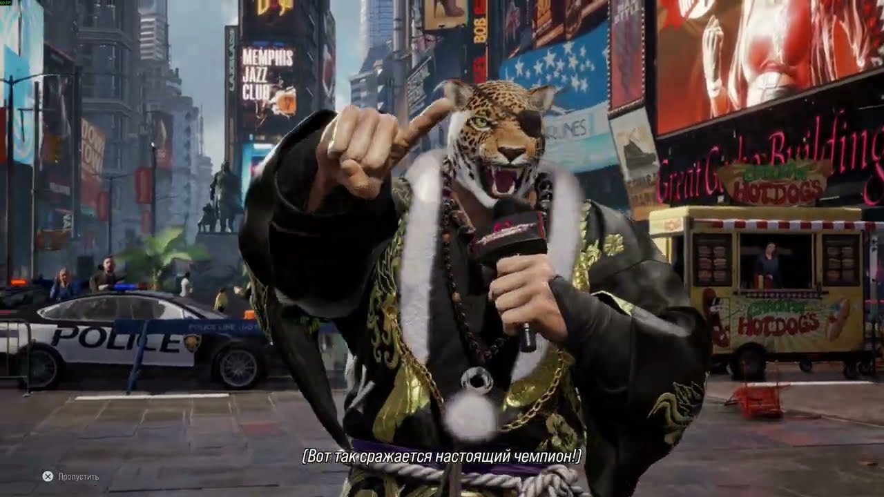 Мьяри зо не справилась с натиском захватов Кинга