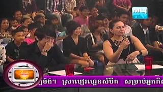 MyTV Penh Chet Ort 10 Aug 2013 Part 02