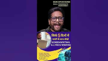 AI Screenwriting Course by Samar K Mukherjee, Digifilming