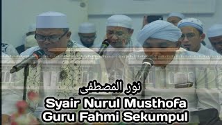 Lirik Syair Nurul Musthofa - Guru Fahmi Sekumpul