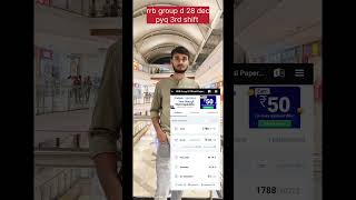 rrb group d cutoff #rrbgroupd #rrb_ntpc #youtubeshorts # #motivation # #love