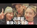 【大阪で女子会】久しぶりに友達に会えて喋りすぎてしまった😂💕【アンエンユリ】