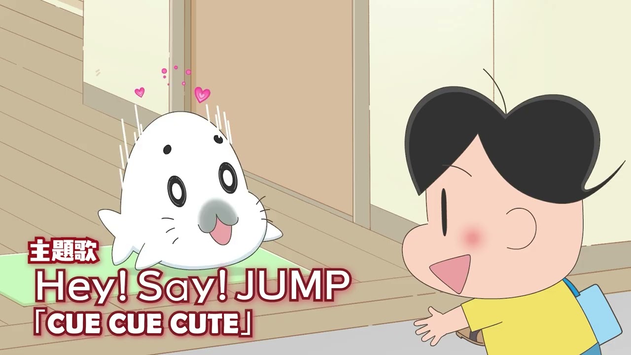 ごまちゃんです。 第1話「3年生になったよ」｜アニメ『小3アシベ QQゴマちゃん』 - YouTube