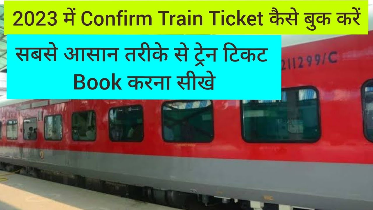 How to book Train ticket online 2023 Railway Train ticket booking