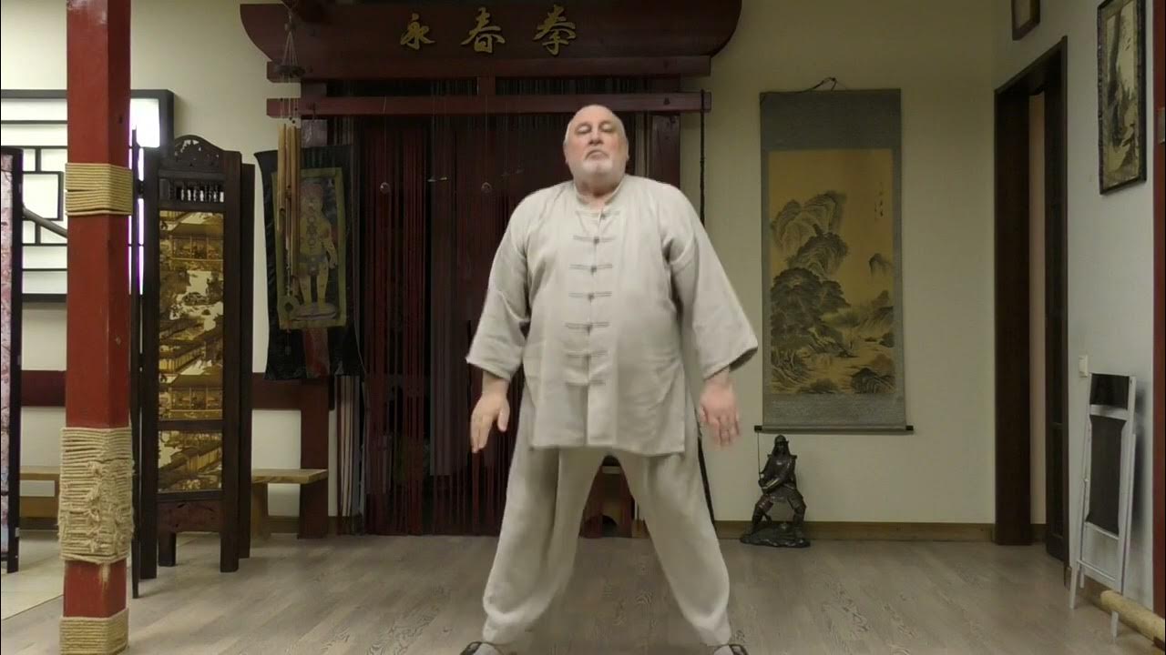 Динамический цигун