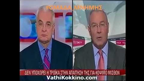 Best Of Μανώλης Καψής. Ομολογώ πως δεν καταλαβαίνω.