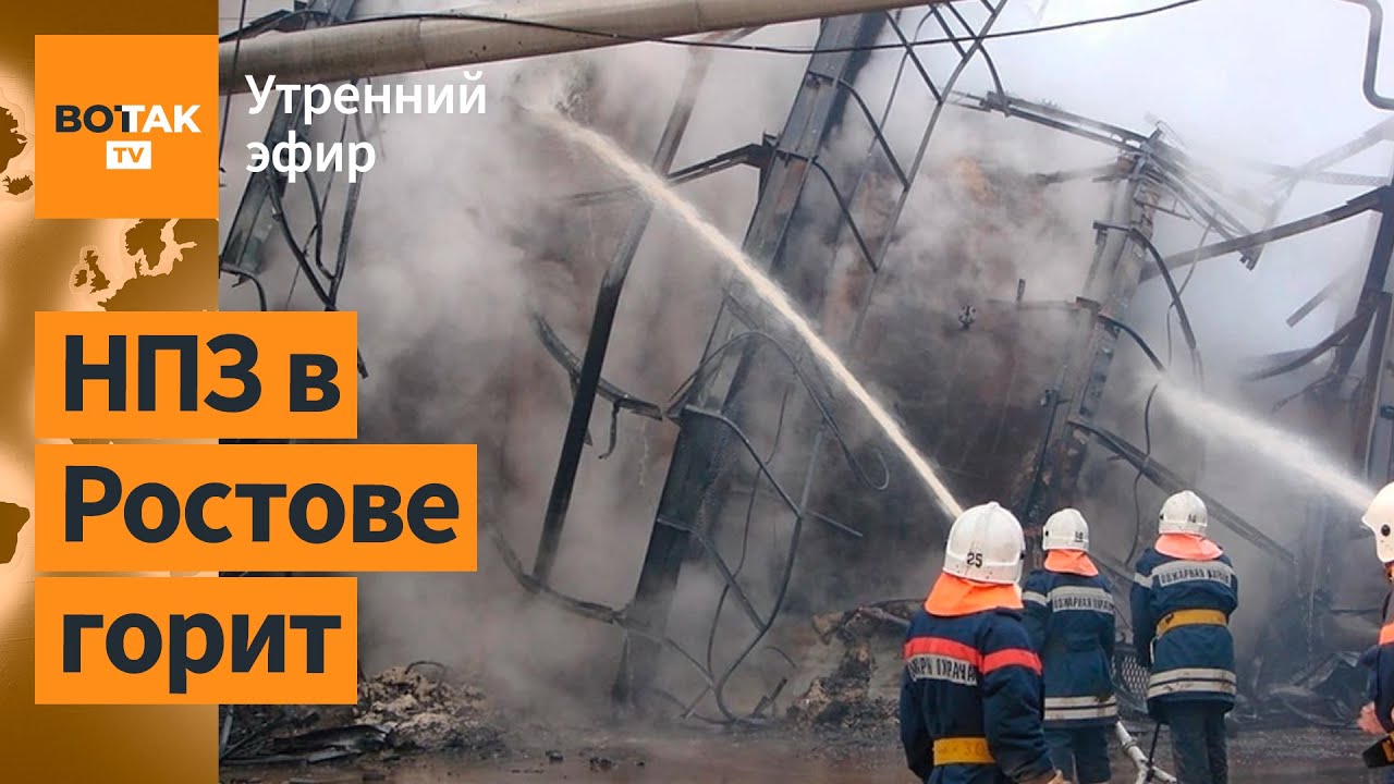 ⚠️Массированная атака дронов на Ростов-на-Дону. Удар по пороховому ...