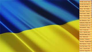 Найкращi Українськi пiснi 2023 серпень ч.2