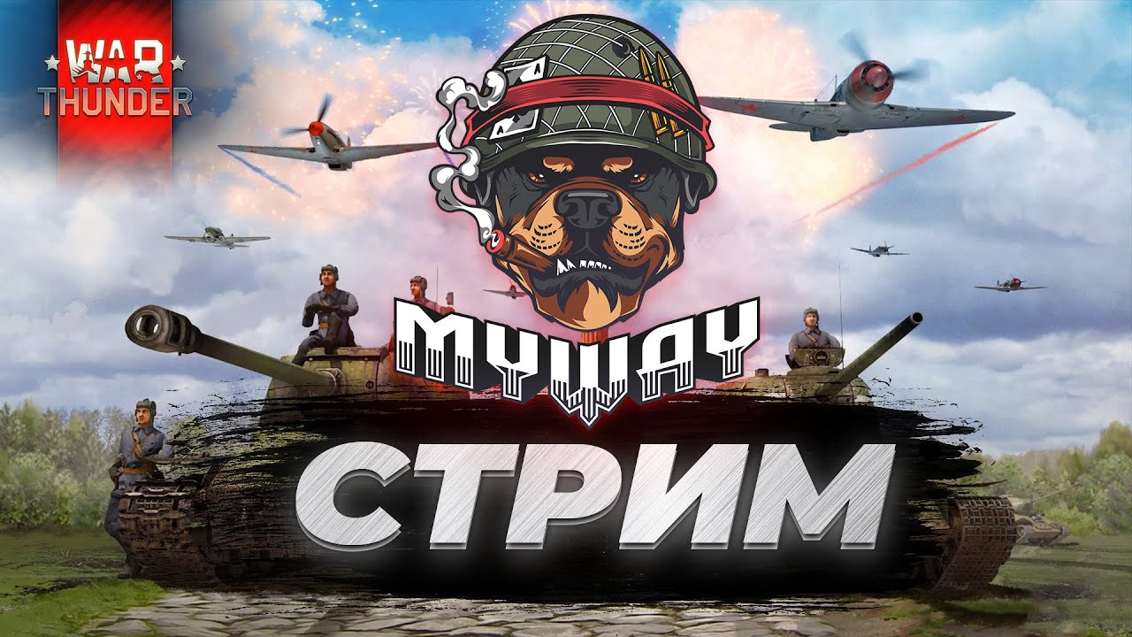 Рандомный Вунш-Пунш - YouTube
