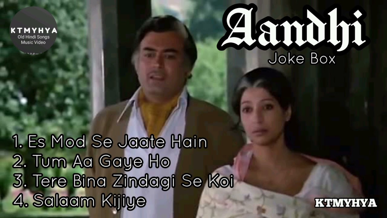 Aandhi All Audio Songs   Joke Box   Sanjeev Kumar Suchitra Sen   R D Burman