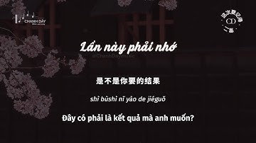 [Vietsub] Lần này phải nhớ (这次要记得) - Tuyết Nhị (雪二)