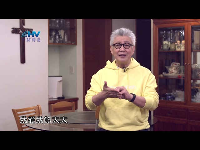 20240531 愛神是對神的愛的回應 [恩典365 - 受難週系列]