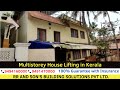 Multistorey House Lifting in Kerala 100% guarantee with insurance || RR and Sons Building Solutions