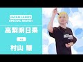 【ダーツ】高梨明日果プロとガチメドレー対決!