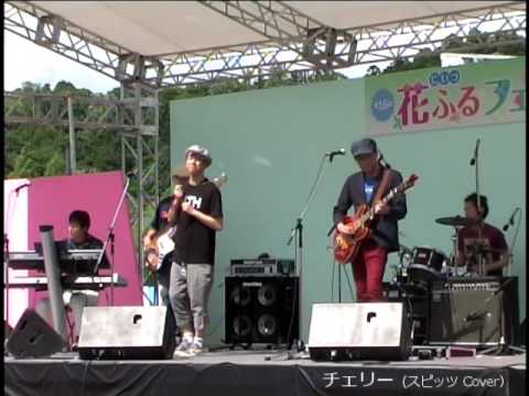 チェリー（スピッツ）～Natalie