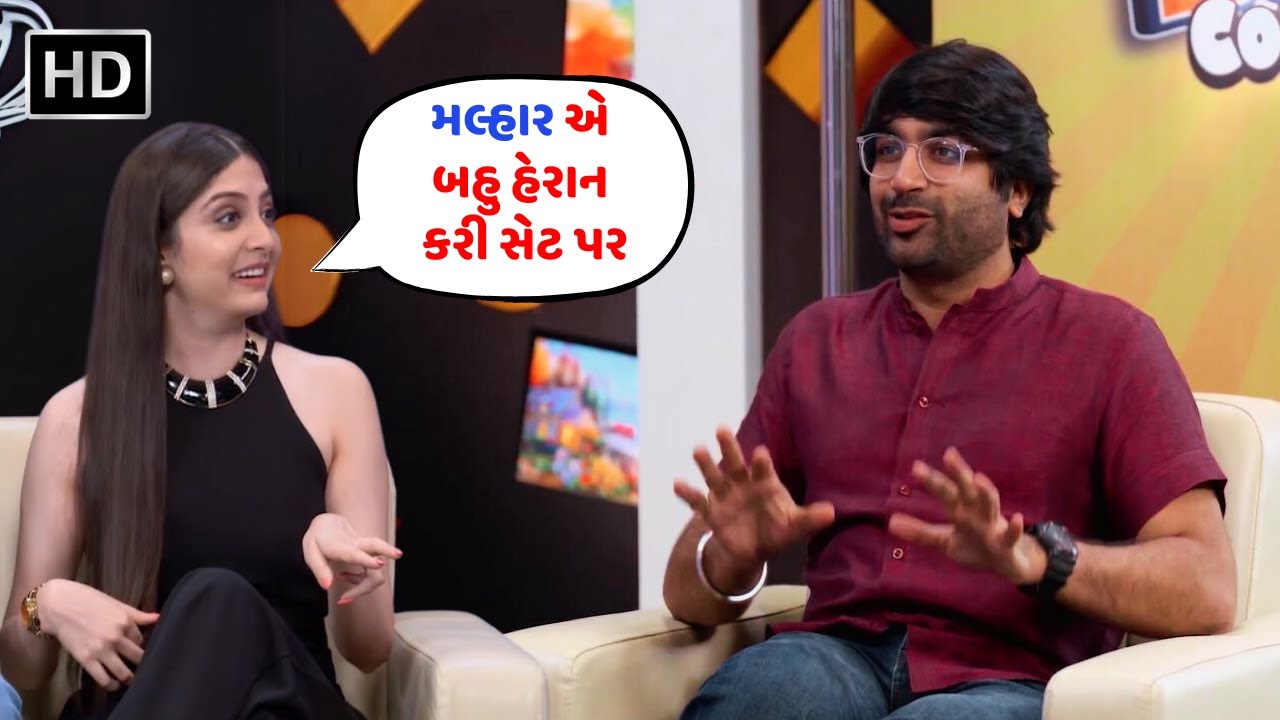 મલ્હાર એ બહુ હેરાન કરી સેટ પર - Puja Joshi | Malhar Thakar | The Baka Bakudi Comedy Show