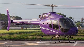 TX ヘリコプター mqdefault.jpg