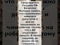 Анекдот про депутатов