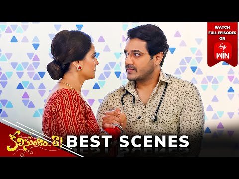 Kalisundam Raa Best