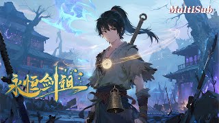 Sword Emperor reborn! Cuts gods with mortal body, rewrites destiny!