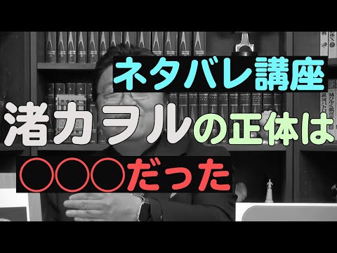 【ネタバレ有り】知っておきたい！カヲルの正体とは？ 【エヴァンゲリオン】 エヴァンゲリオン