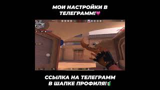 Нолик Сделал Мне Мувик!😨 (Standoff 2)