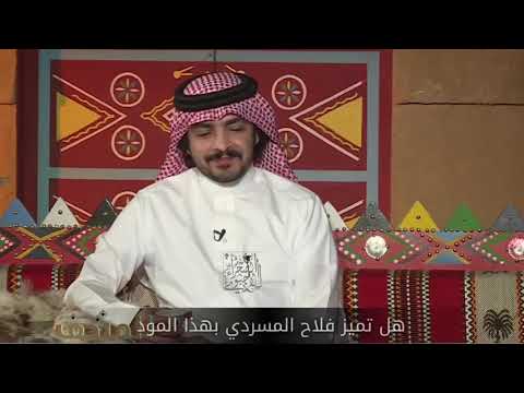 فلاح المسردي يوضح سبب شيلاته الحزينه شوفوا السبب مع شيلة خاطري شين لايفوتكم