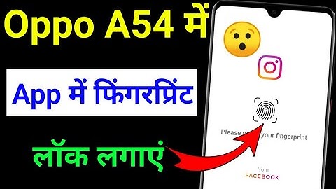 oppo a54 app lock fingerprint | oppo a54 mobile me app me fingerprint lock kaise lagaye 👍