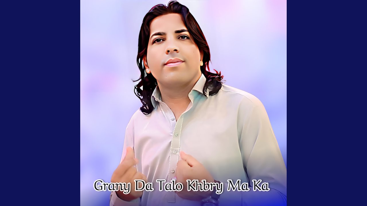 Grany Da Talo Khbry Ma Ka